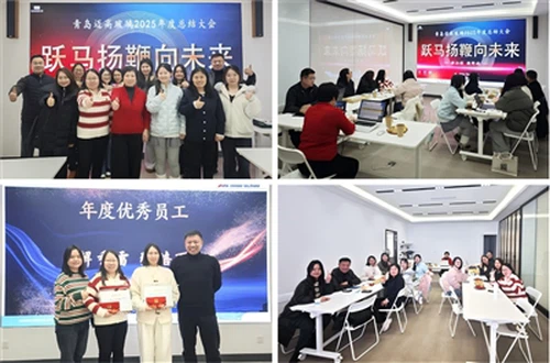 MIGO GLASSi müügiosakond korraldab 2025. aasta ülevaatekoosoleku, kus määrata...